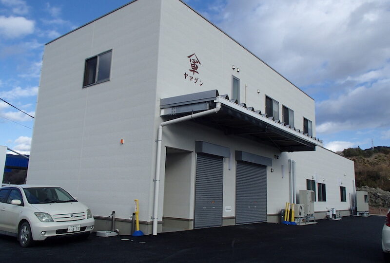 ヤマグン様工場