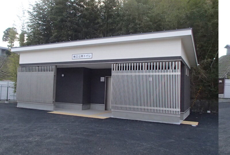 鮪立公衆トイレ